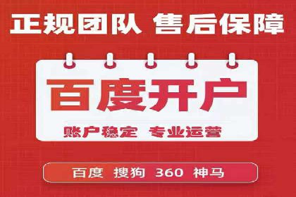 信息流广告在百度平台的创新案例：实现品牌差异化