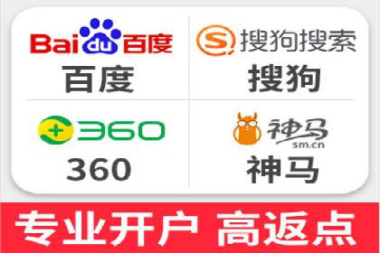 百度推广排名提升实战案例分享